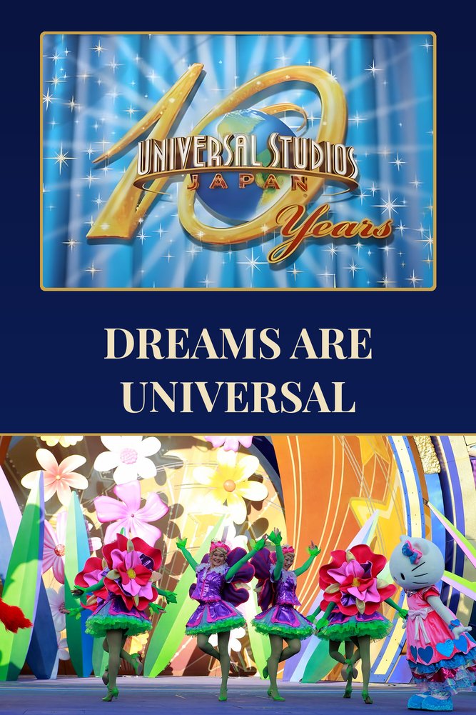 Dreams Are Universal poster: the Universal Studios Japan 10 Years logo above the show title, with flower costumed dancers and Hello Kitty on stage