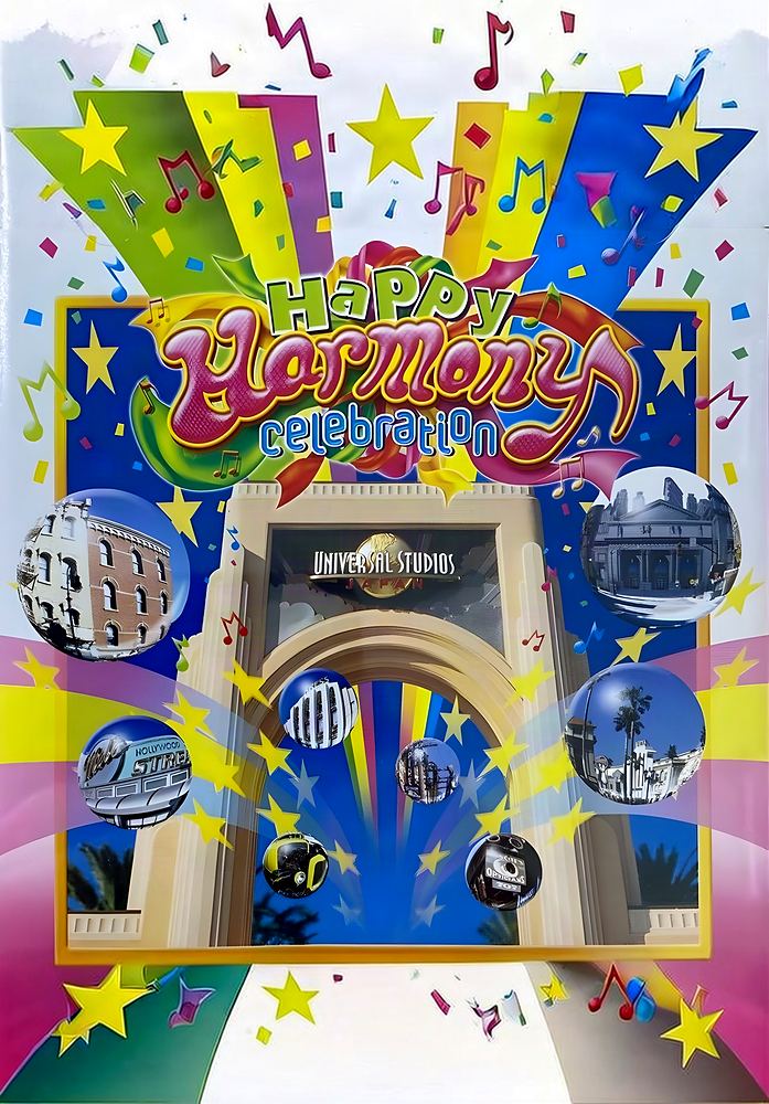 Happy Harmony Celebration poster: the official logo over the Universal Studios Japan gate arch with confetti and rainbow rays