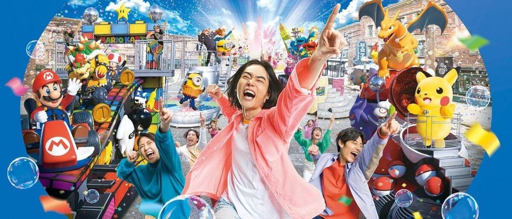 Poster art for NO LIMIT! Parade Universal Studios Japan