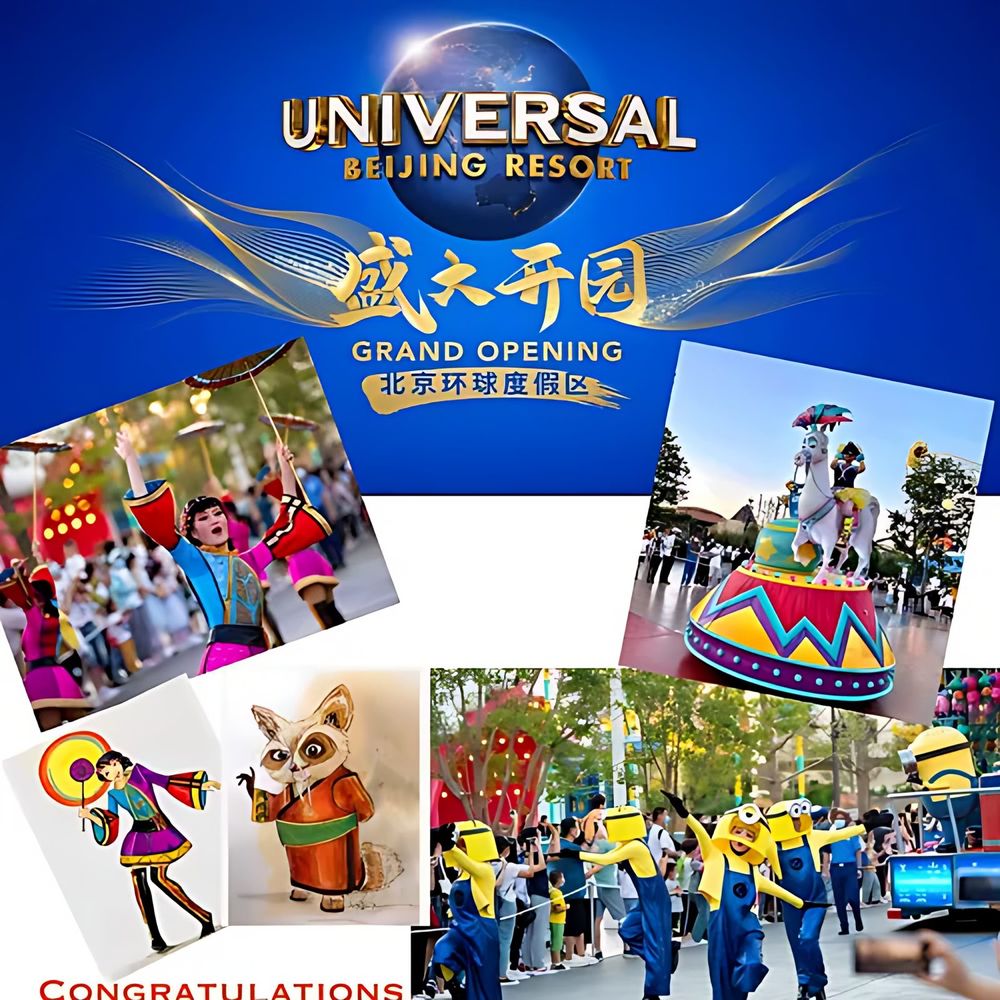 Universal Studios Beijing Resort Opening Parade: photo 13. Costume design by Cynthia Nordstrom